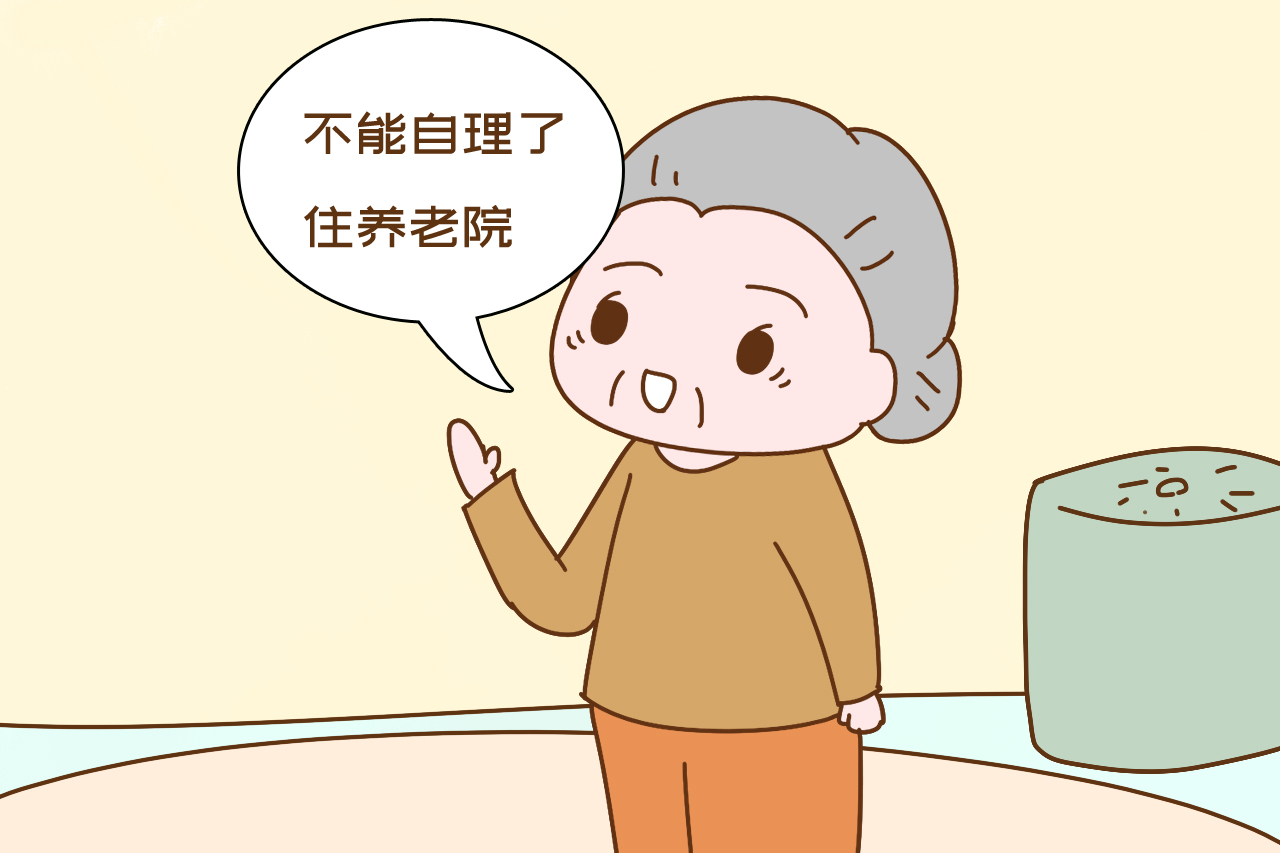 老了之后才发现，金山银山都不如以下“靠山”，别押错了宝