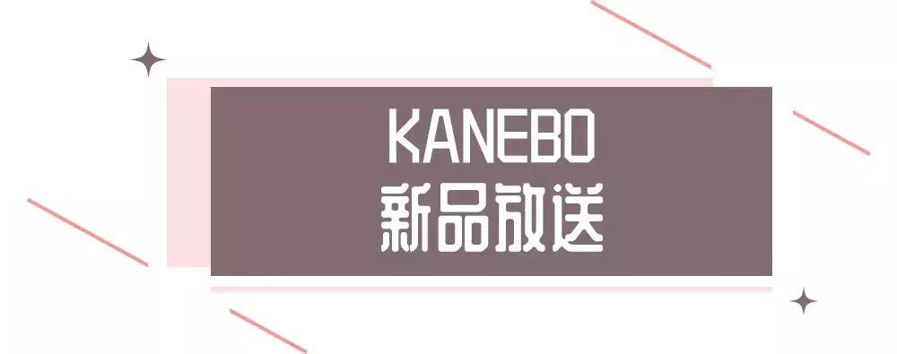 日本佳丽宝旗下品牌,日本佳丽宝护肤品