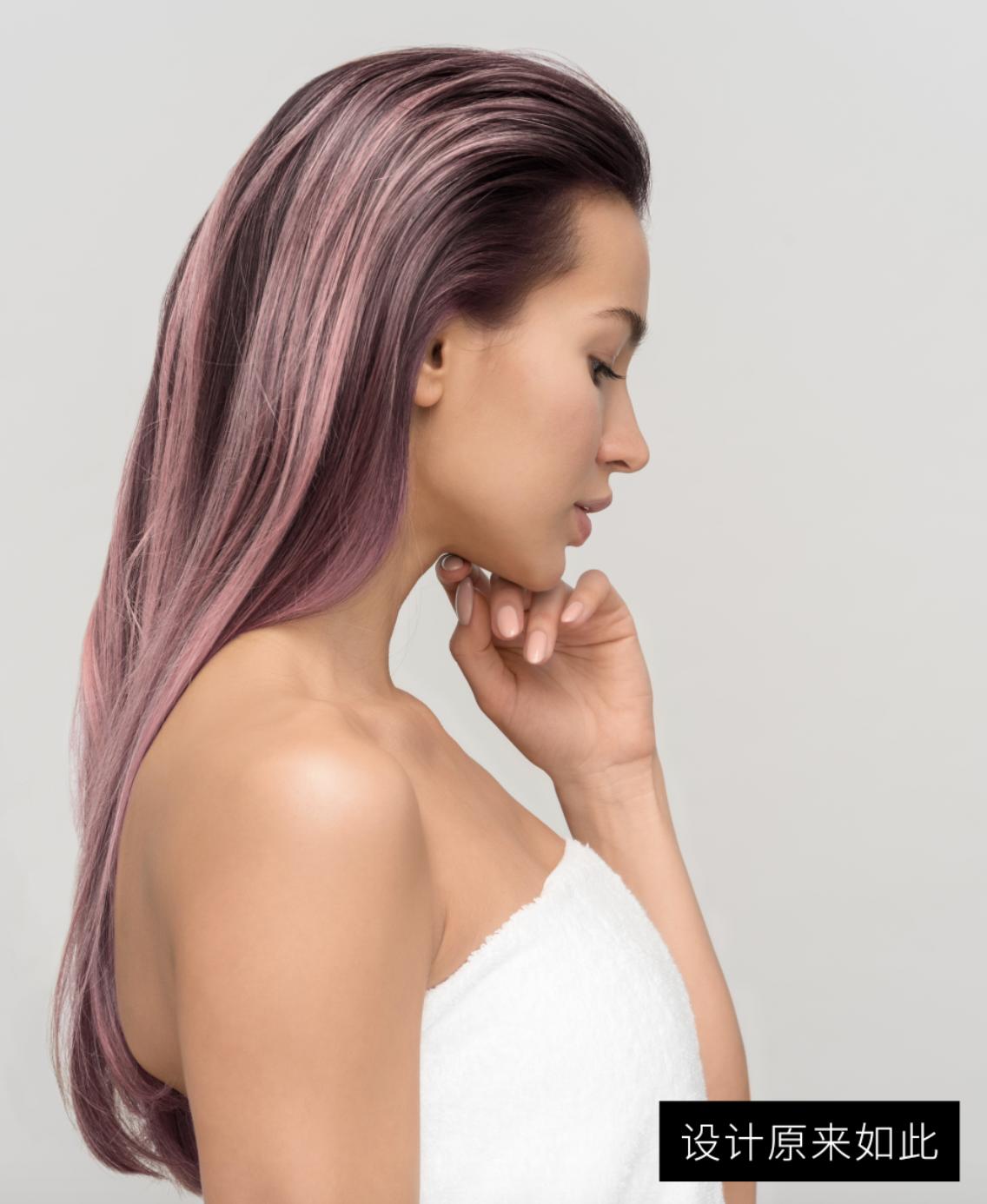 ps头发两种颜色怎么调至一样颜色,教你用ps快速更改头发颜色