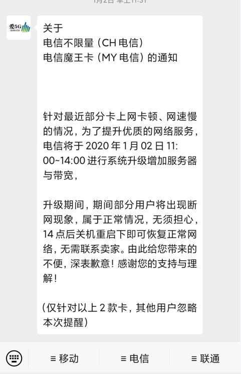 29元9999g流量卡是真的吗,9999g的流量卡4个月使用体验分享