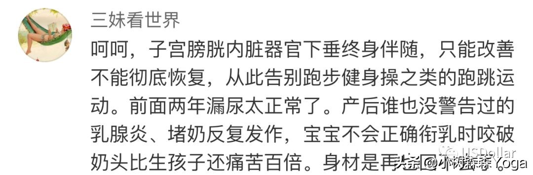 怀孕的最初征兆屁多便秘,为什么怀孕后屎尿屁特臭