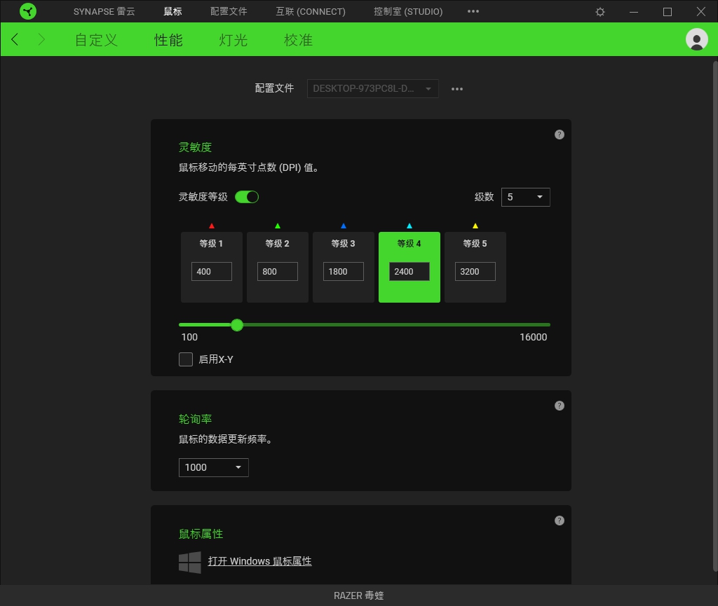 光学鼠标微动,雷蛇曼巴眼镜蛇无线版鼠标16000
