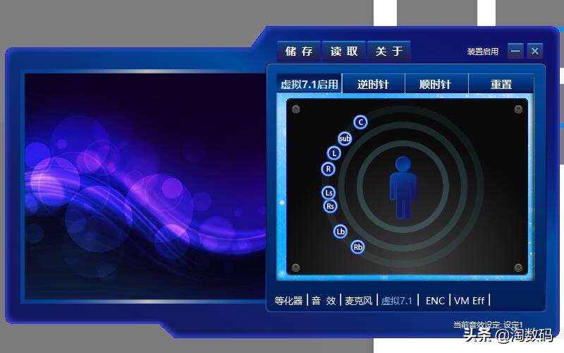 拆验声卡辩真身:¥49元因丑贬值虚拟7.1声道游戏耳麦,爆拆验票