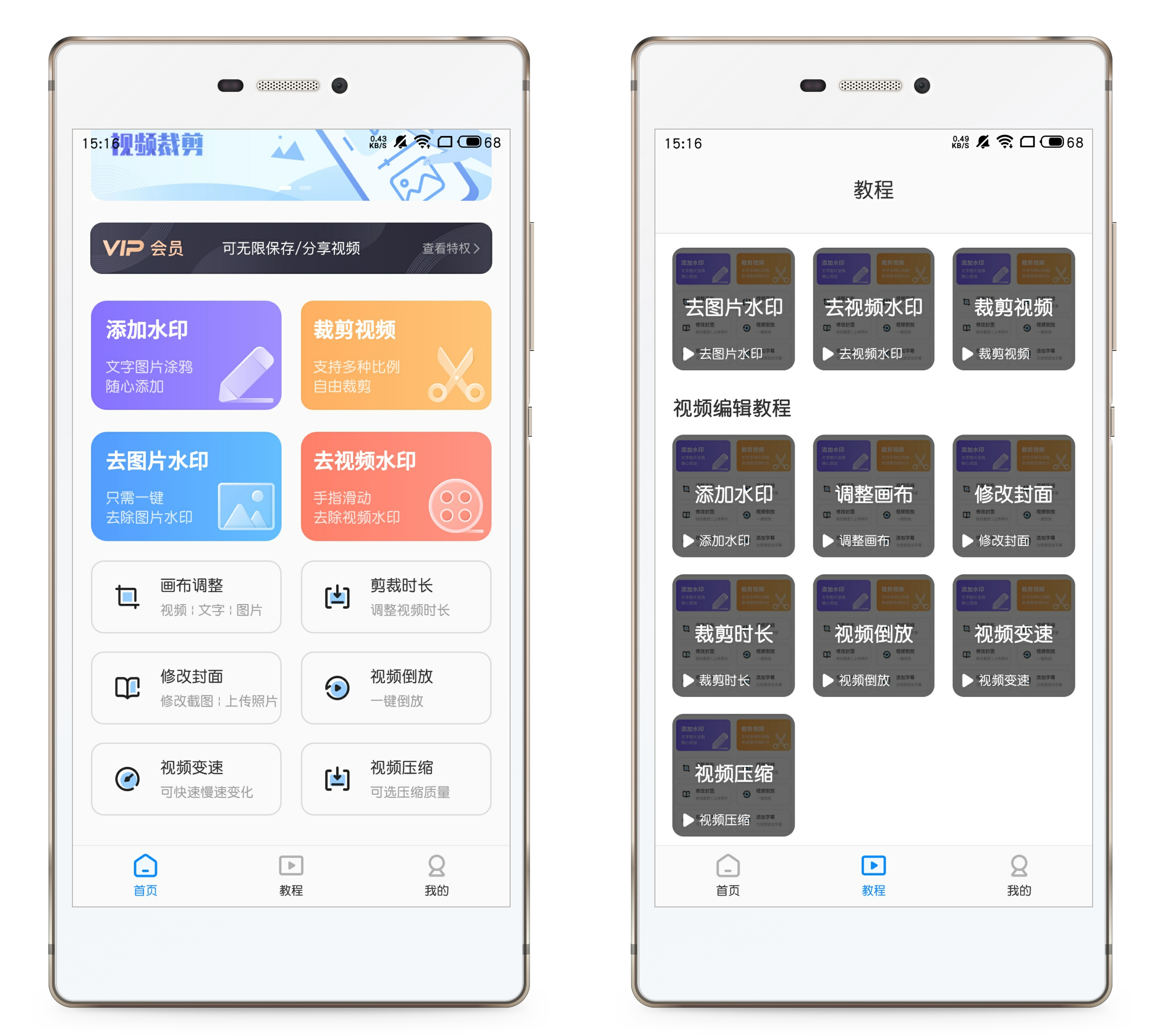 如何简单去视频水印教程,手机视频怎么去水印小程序