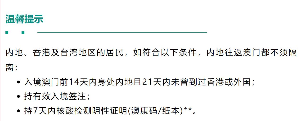 澳门购物正品攻略,澳门购物攻略便宜又实惠的地方