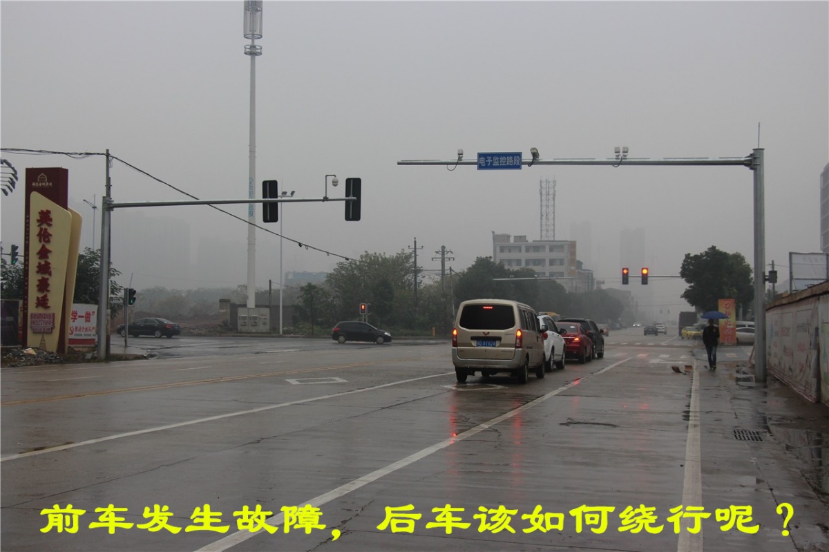 前车发生故障走不了,我们压着旁边的白实线通过会被判为违章吗?