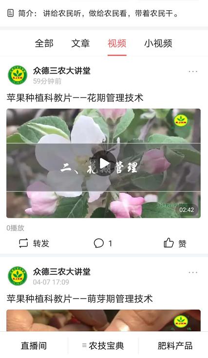 果农苹果销售渠道,2020年果农苹果哪里的便宜
