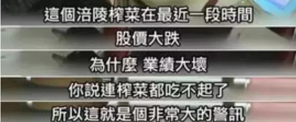 台媒评价大陆历史,台湾人评价台媒的奇葩言论
