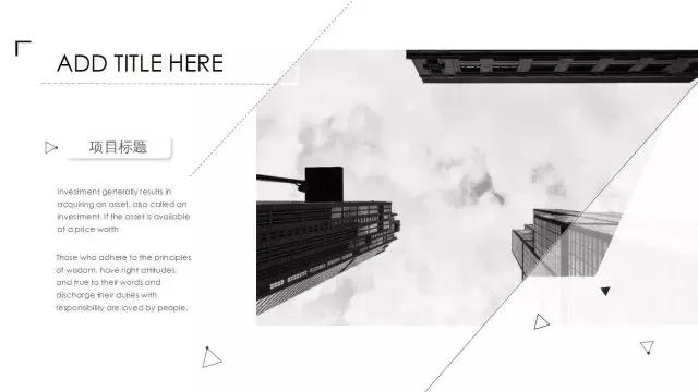 极简室内设计ppt模板,极简ppt模板大全