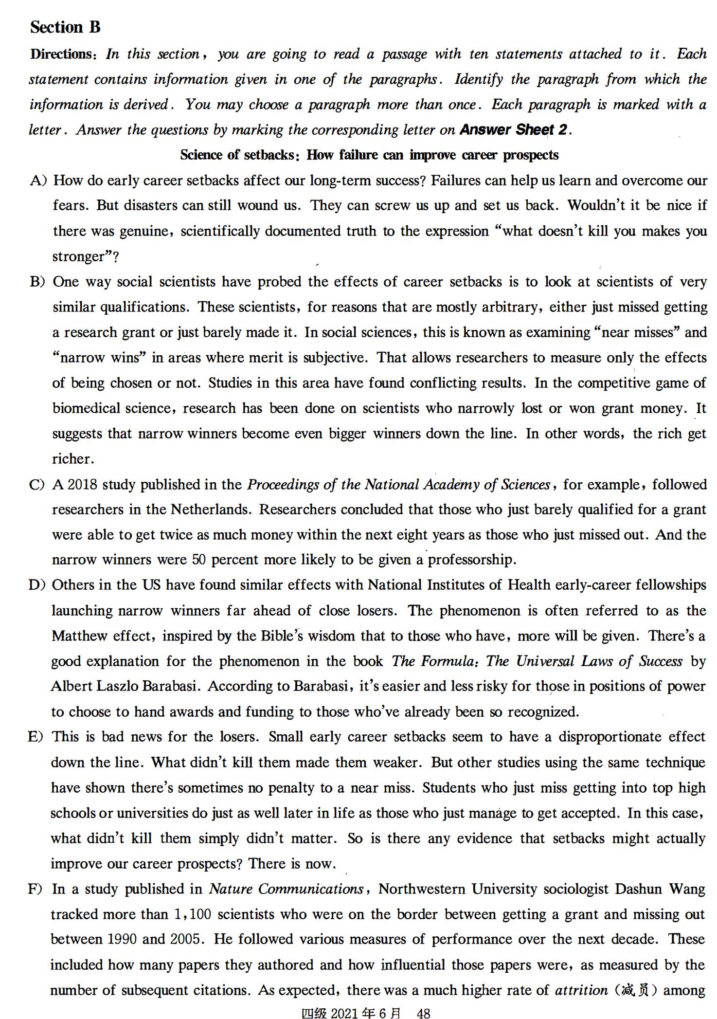 英语四级考试必看,英语四级备考资料大全