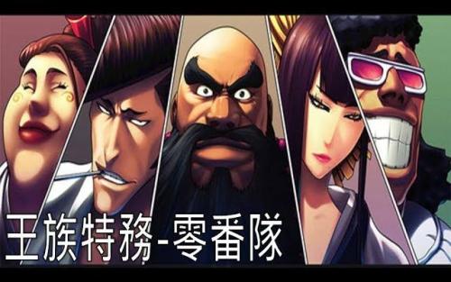 死神bleach零队,死神零番队全队