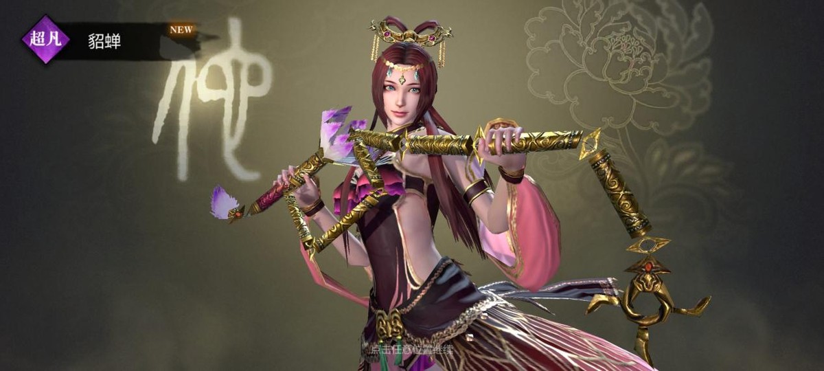 真三国无双系列值得玩的版本,真三国无双手游新手该怎么玩