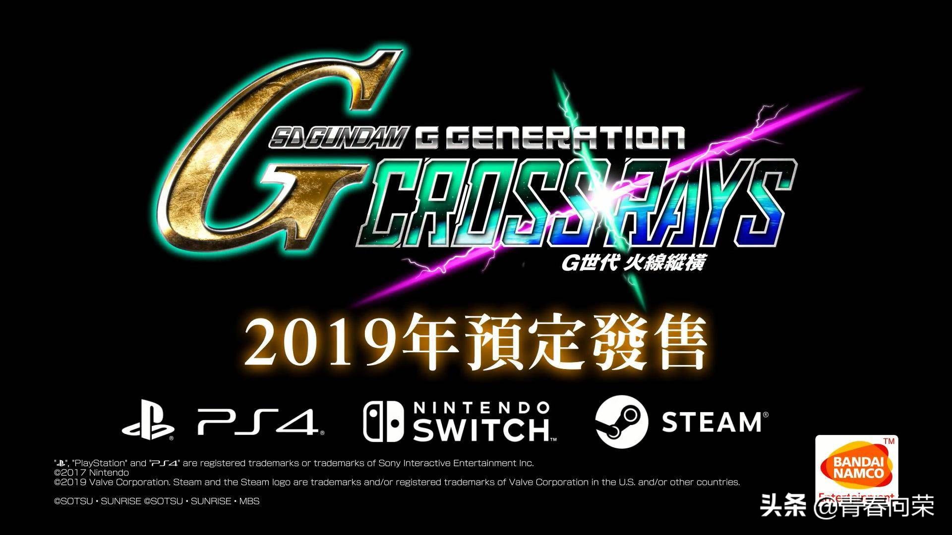 闪电十一人switch游戏,任天堂switch游戏大作