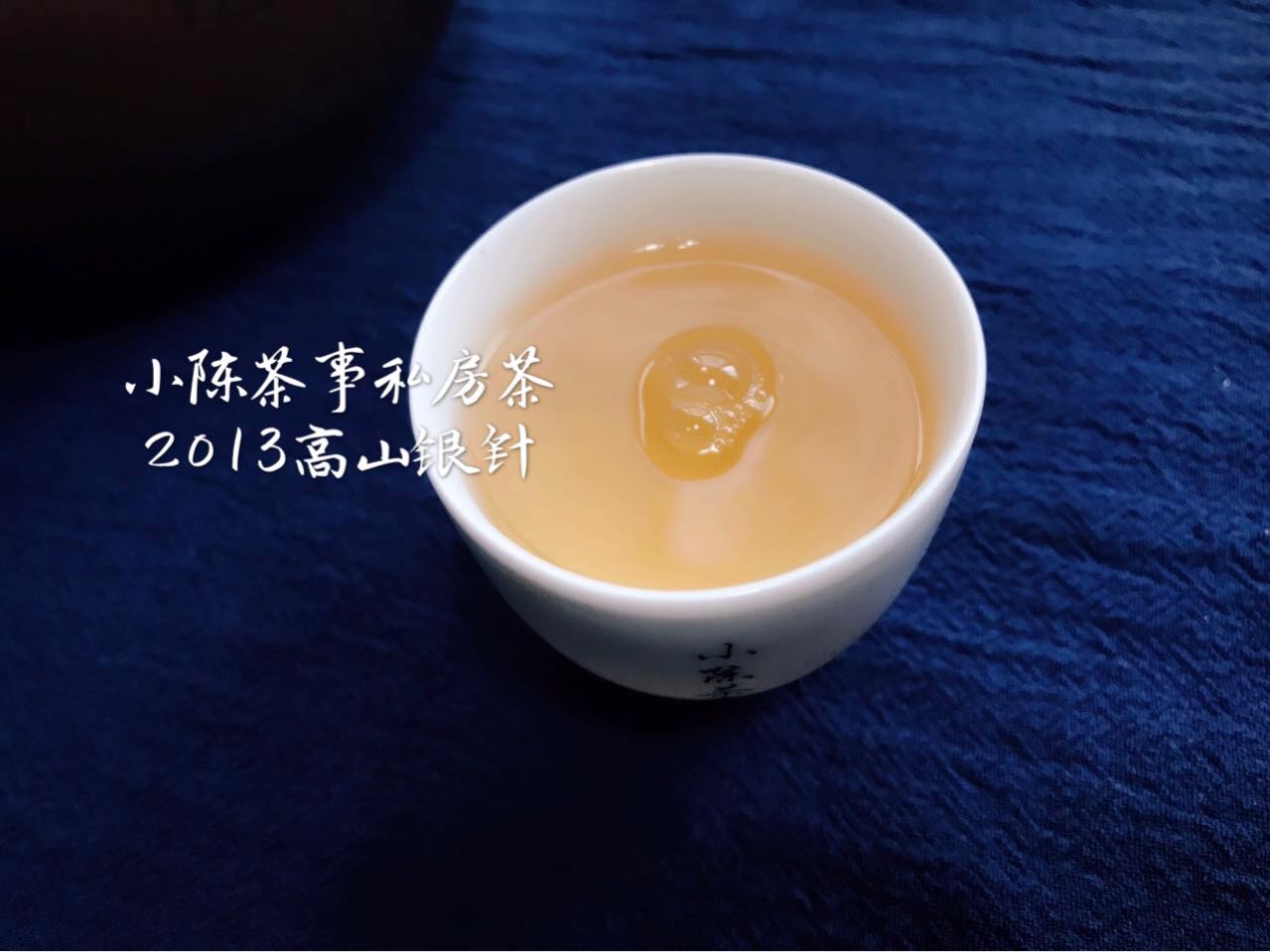 新白茶寡淡而无味,新白茶绿茶味