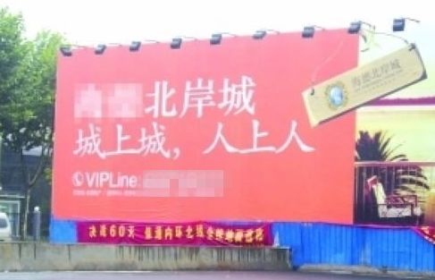 超级有设计感的广告牌,有哪些很成功的创意广告牌设计