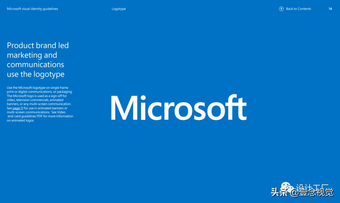 品牌vi手册设计分析,品牌全套vi涵盖了哪些