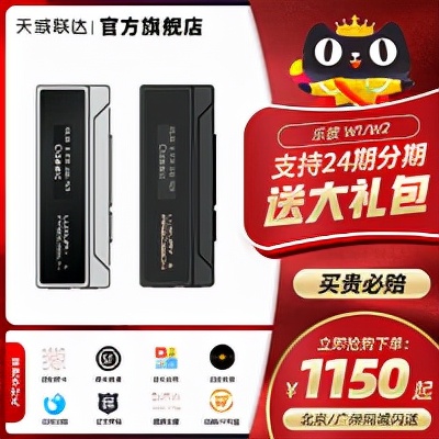 双11如何便宜的玩苹果HIFI？选购、上手、搭配，一个不能少