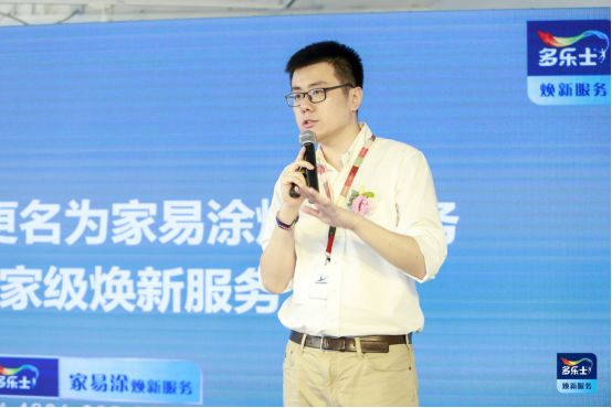 刷了多乐士5合一墙漆多久能入住,多乐士焕新服务多久能入住