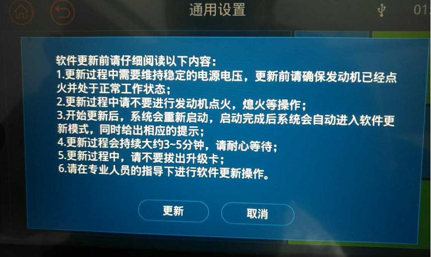 宝骏510怎么开通carplay教程,宝骏510车机怎么升级carplay
