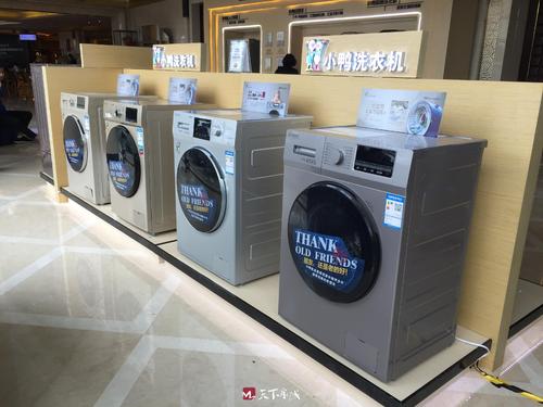 小鸭洗衣机还在生产吗,小鸭洗衣机工厂倒闭了吗