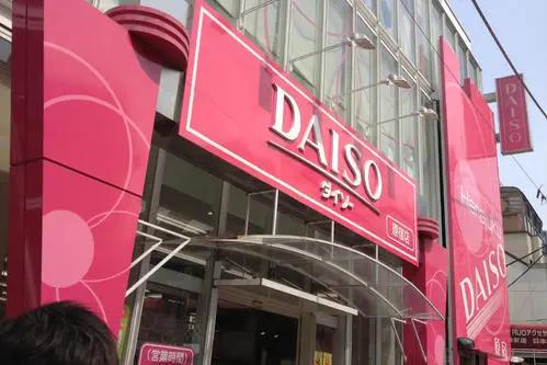 在日本风头高过MUJI的大创，为何来中国后就“水土不服”？