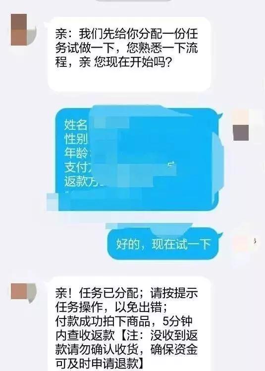 网上刷单诈骗立案率,朋友介绍刷单是不是诈骗