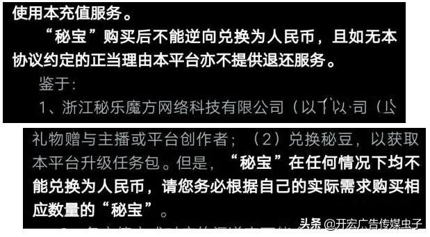 揭秘秘乐魔方套路,官方秘乐魔方是否可靠