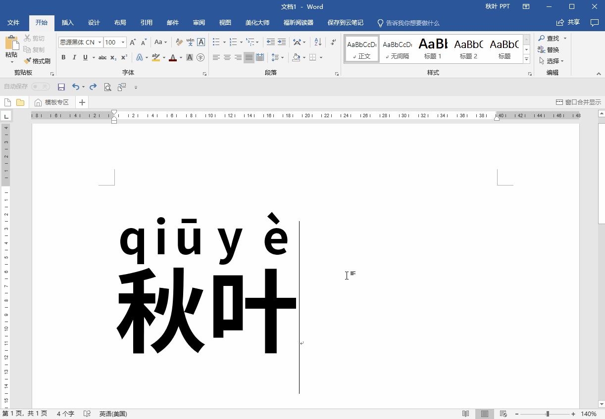 考试试卷打印方法,考试试卷如何快速打印多份