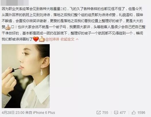 64岁陈道明偶遇84岁牛犇：不经意的动作，暴露了他真正的教养