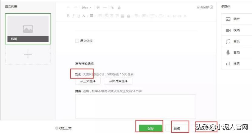 注册企业微信公众号需要交费吗,微信企业公众号怎么添加各种功能