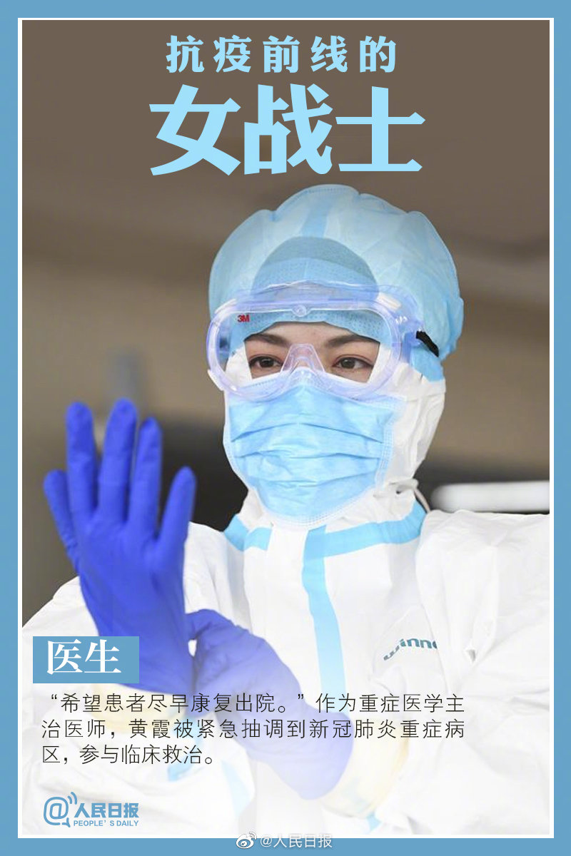 巾帼不让须眉的优美古诗,巾帼不让须眉当代花木兰