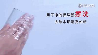 马桶堵了拿保鲜膜封住,马桶堵了怎么用保鲜膜