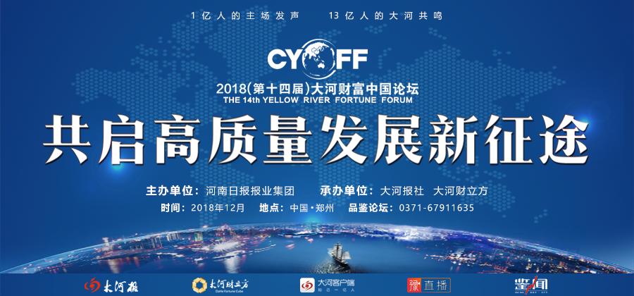 正弘城风云再起,正弘城正红之眼