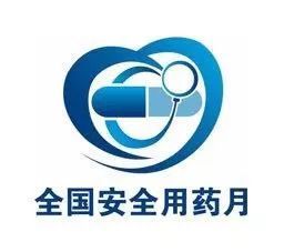 用药安全月,涨知识为什么药片有不同的颜色