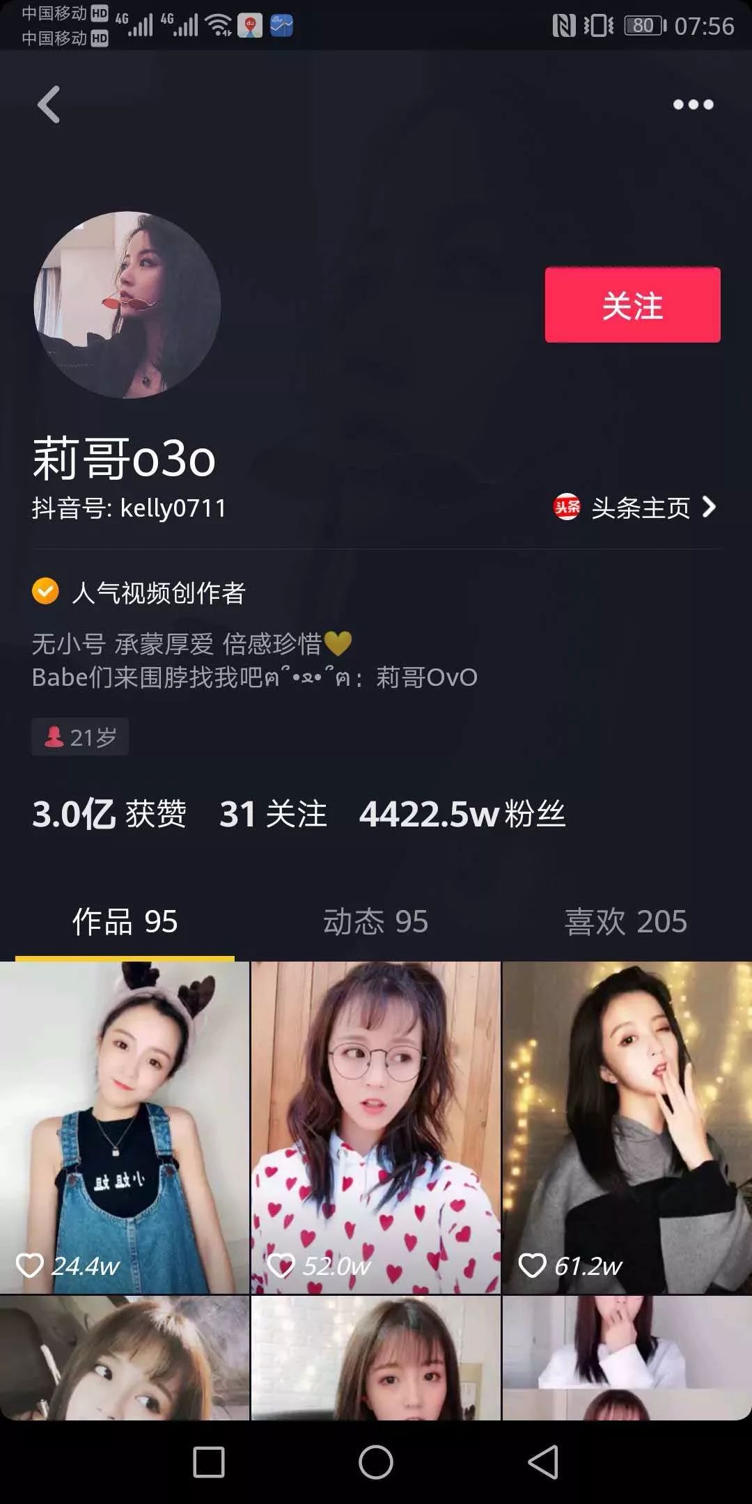 网红莉哥封号原因,网红莉哥是怎样遭到封号