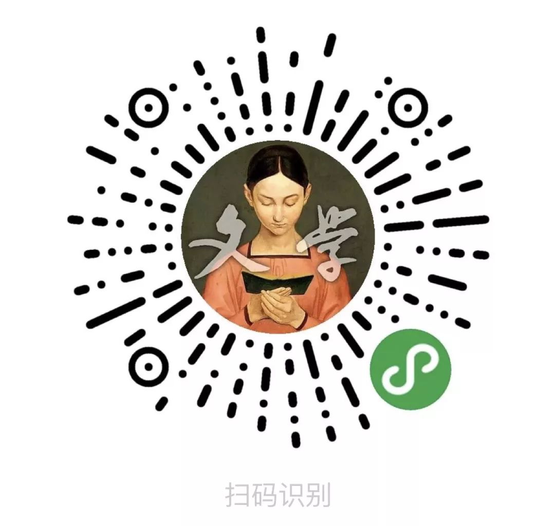 黄庆云：许地山在香港播下的一粒文学种子｜纪念