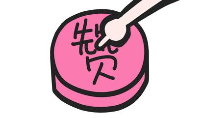 一周曝光,一周曝光13人被查