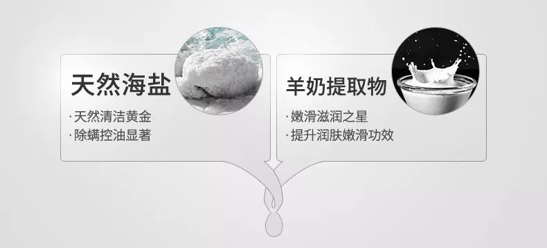 羊奶手工皂美白保湿洁面皂,肌肤之食海盐羊奶皂