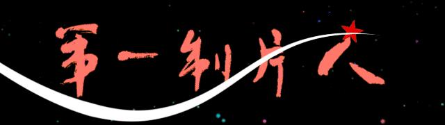 影视日报｜《海王》内地首周6.5亿重塑“超英”电影格局；星美国际影院全国出现“闭店潮”