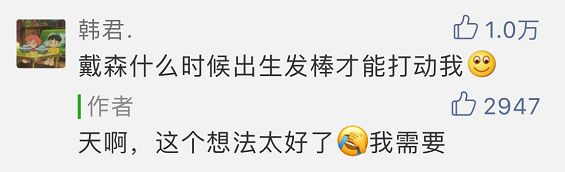 被卷发棒刷屏了吗？你缺的是卷发棒吗？是钱吗？你缺的是……