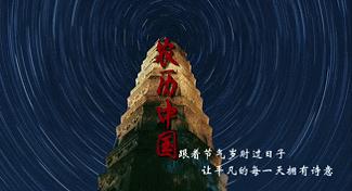 农历四月初八吉祥日,农历四月十八佛吉祥日