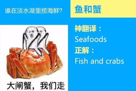 四六级神翻译,四六级翻译神评