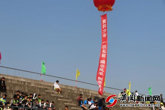 黄冈市中学生校园足球联赛赛况,2019黄冈市第五届中学生足球赛