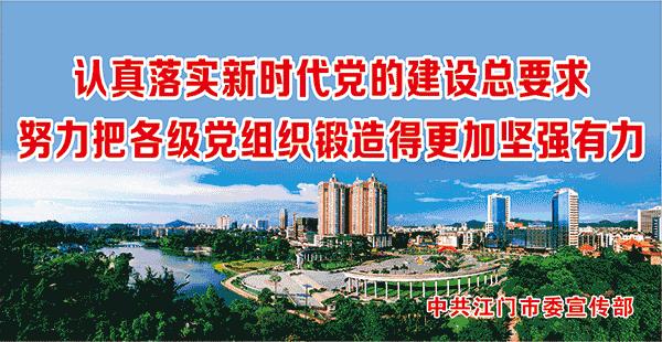 这批青年人才选择扎根开平创业！他们这样评价开平…
