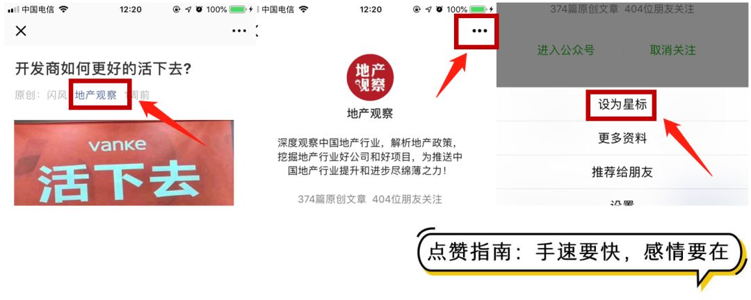 三环实景现房价格,三环内精装现房