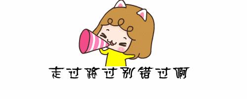 团·征集｜你心中的团团~