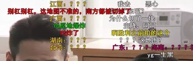 这档韩国节目疯了吧！公然辱华，实在是让人很气愤！