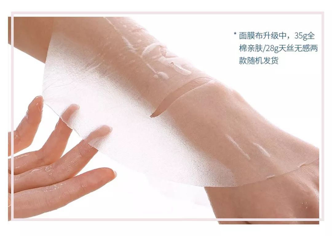 敷错面膜,敷错面膜会烂脸吗