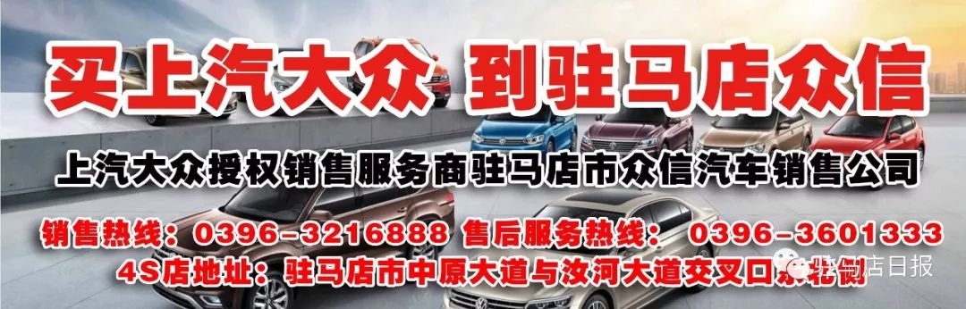 招266名！驿城区招教、统计局、工信局...驻马店这些单位都在招聘