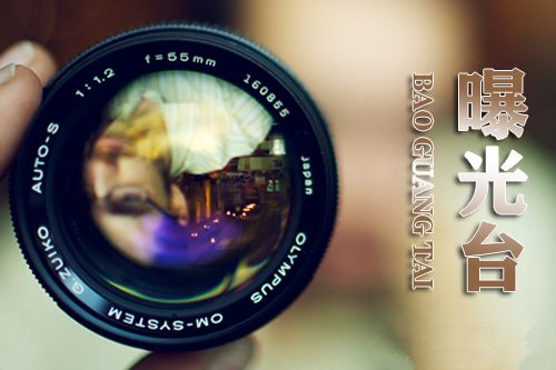 大客车冀DS7318、鲁GN8301，还敢作吗？注销A1驾驶资格！记住：5年之内都不能驾驶营运客车！